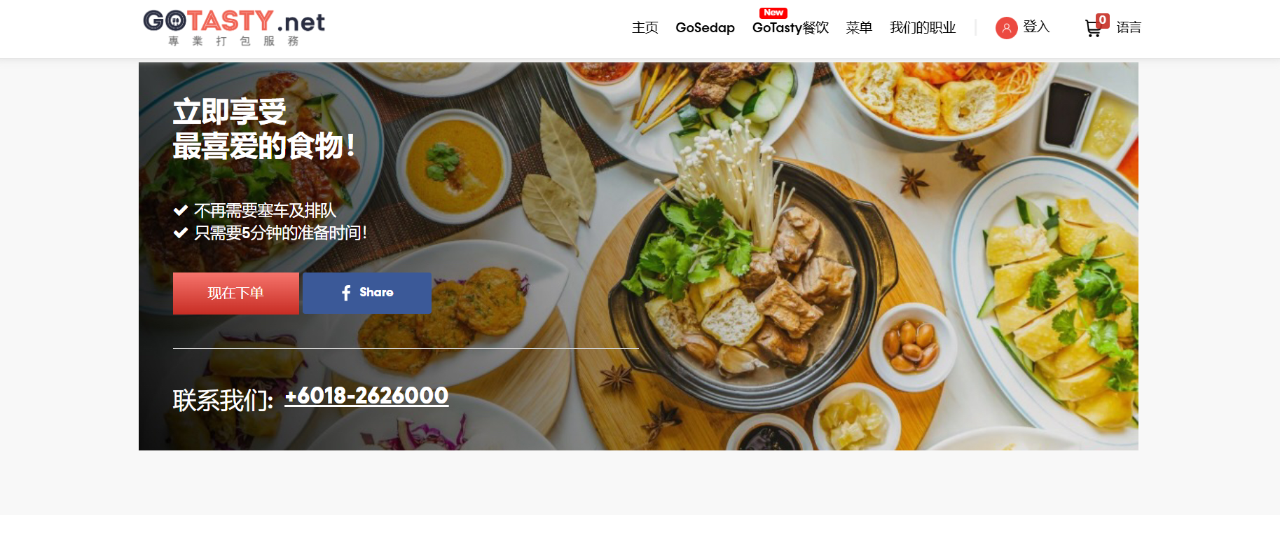PROJECT FOOD AND BEVERAGES
