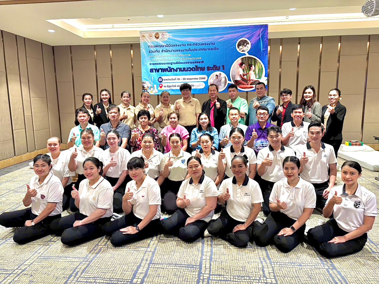 Therapist Work Permit & Visa Management System