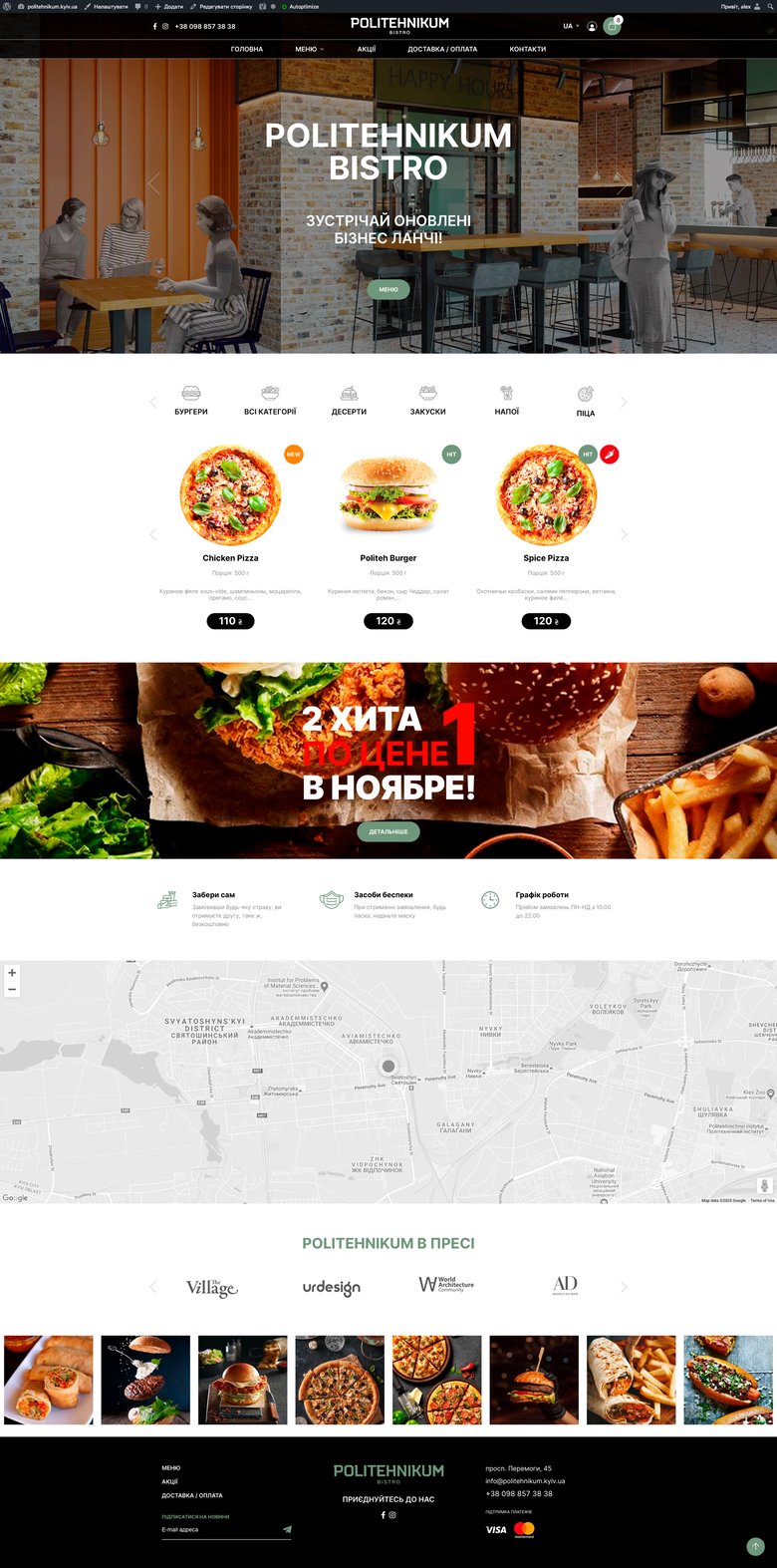 Restaurant ordering system