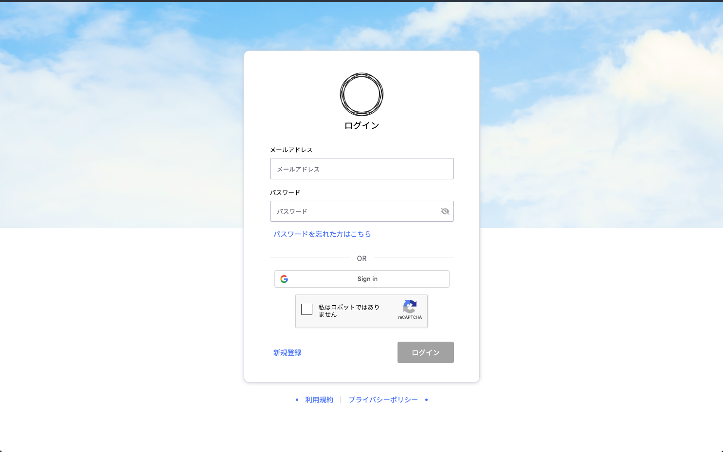 HelloChat Application