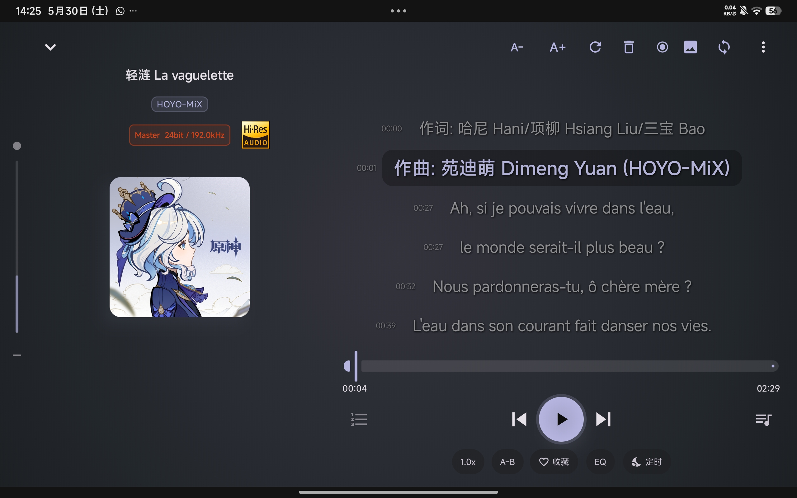 Auralis - Advanced Local Music Player Android App