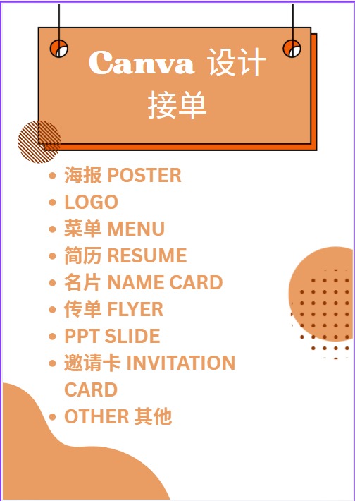 Freelance Graphic Designer