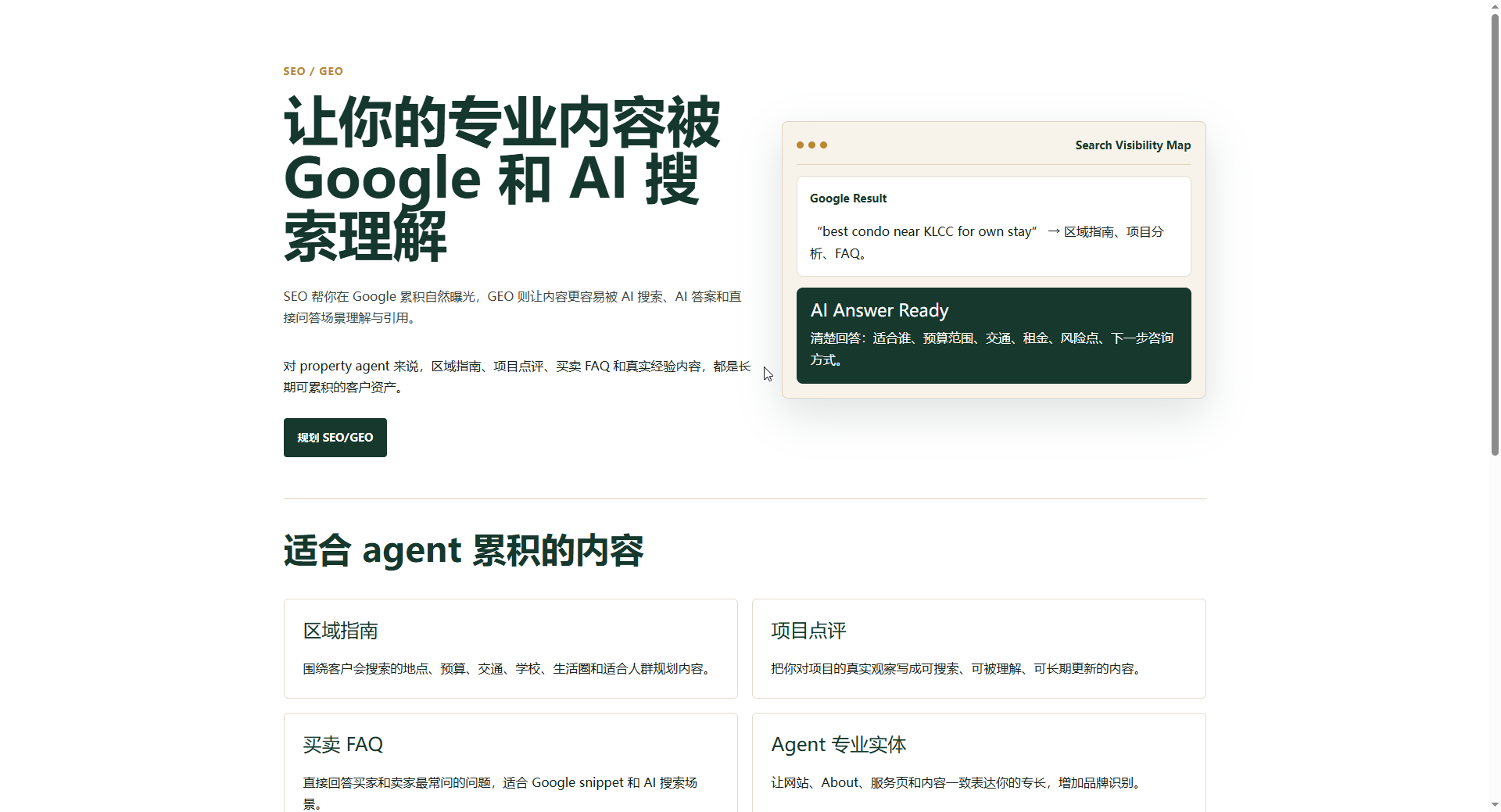 SEO / GEO Content Exposure System for Property Agents